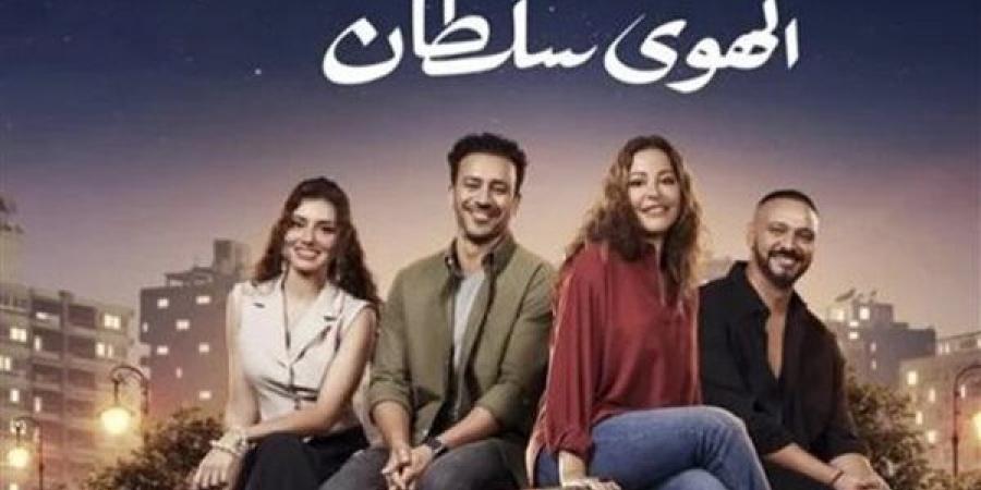 فيلم «الهوي سلطان» بدور العرض والدول العربية في هذا الموعد - أخبار كلمتك