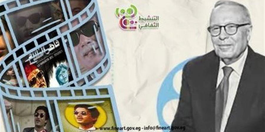 محمد فاضل يحتفل بذكرى عميد الأدب العربي بمركز رامتان الثقافي غدًا - أخبار كلمتك