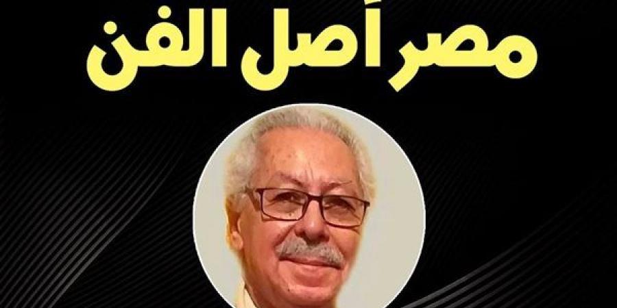 "مصر أهل الفن" أمسية في صالون نفرتيتي - أخبار كلمتك