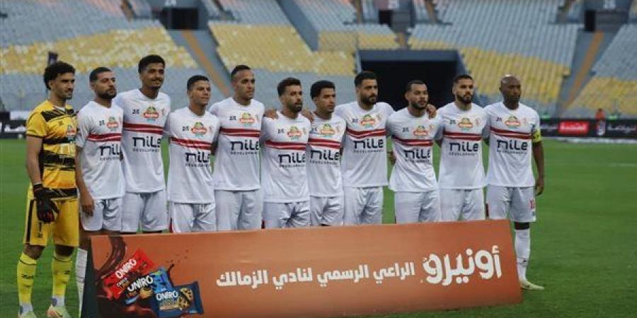 الزمالك وسموحة، شاهد هدف ناصر منسي في شباك سموحة - أخبار كلمتك